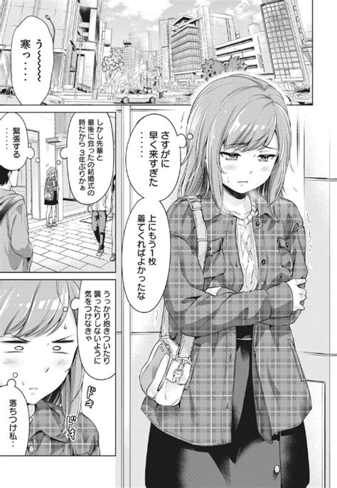 エロ 漫画 タイムズ|カテゴリーの一覧 .